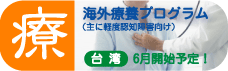 �C�O�×{�v���O�����͂�����