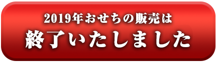 ご予約はこちら