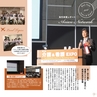 社内報Aile vol.31