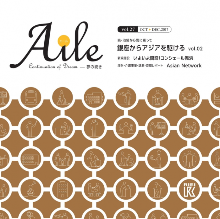 Ailevol27