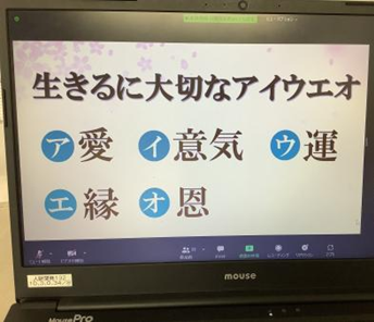 ブログ⑥