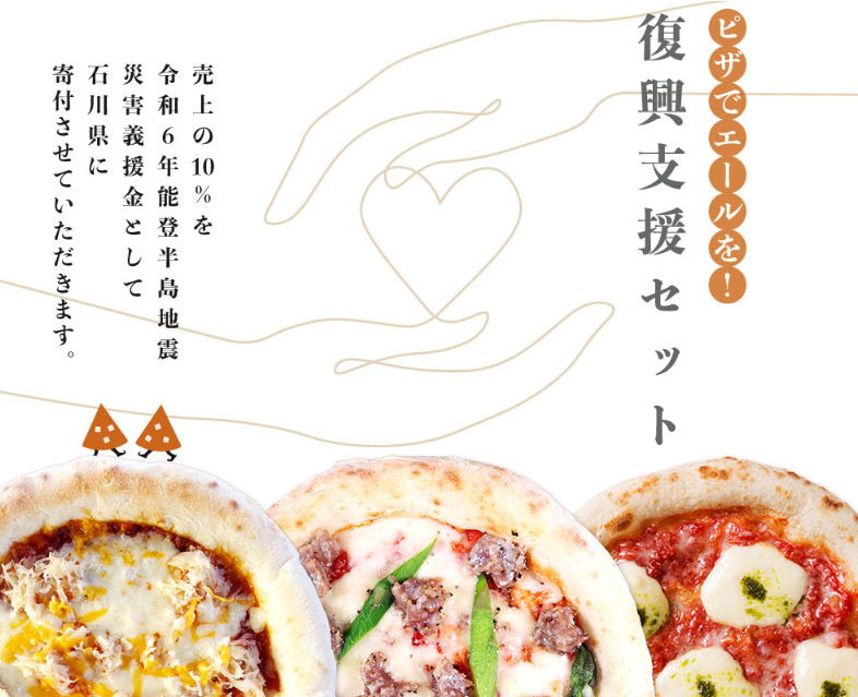fukkousiensetto_