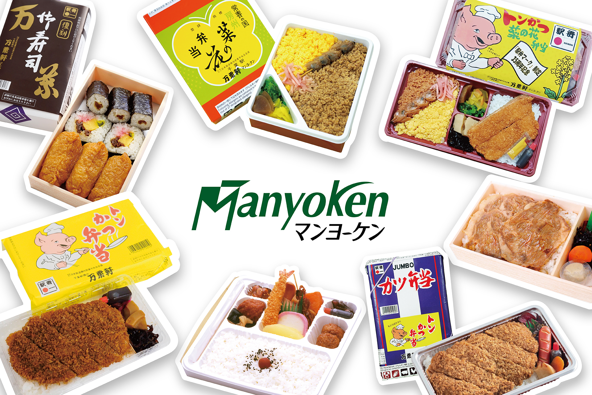 KS2025-00990_マンヨーケンプレスリリース用ビジュ