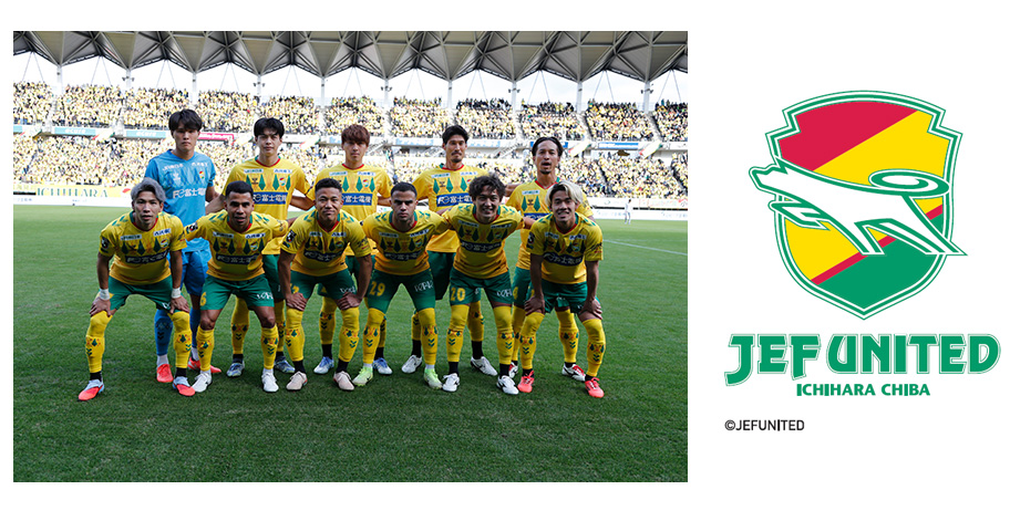 JEF united Ichihara